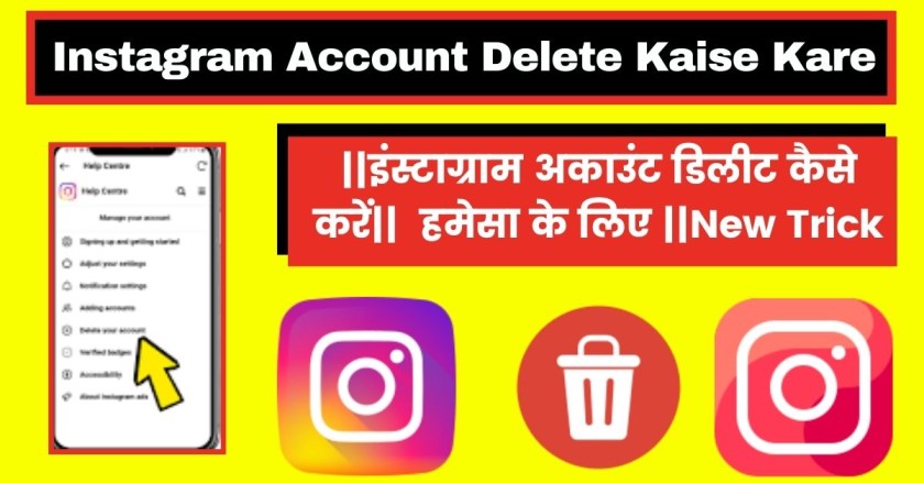 Instagram Account Delete Kaise Kare