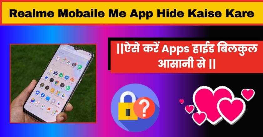 Realme Mobaile Me App Hide Kaise Kare