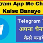 Telegram App Me Channel Kaise Banaye