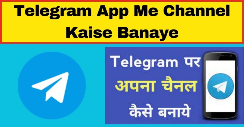 Telegram App Me Channel Kaise Banaye