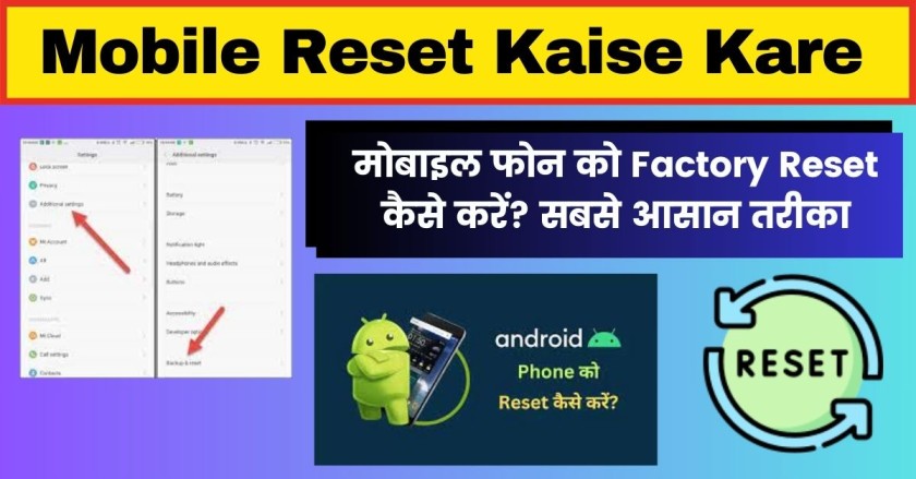 Mobile Reset Kaise Kare