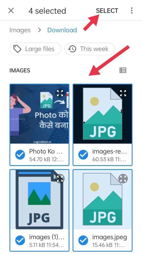 Photo को PDF कैसे बनाएं; फोटो से पीडीएफ़ कैसे बनाए