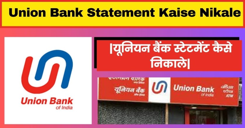 Union Bank Statement Kaise Nikale